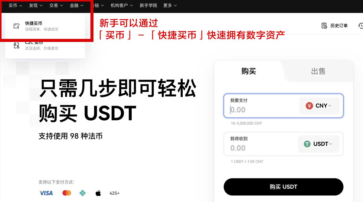 app软件交易平台：2026靠谱APP买卖交易流程与避坑指南身份验证流程